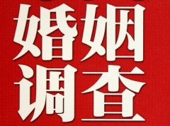 「贵阳市调查取证」诉讼离婚需提供证据有哪些