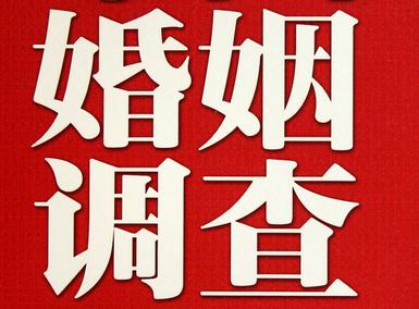 「贵阳市取证公司」收集婚外情证据该怎么做